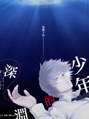 密语者 动态漫画剧照