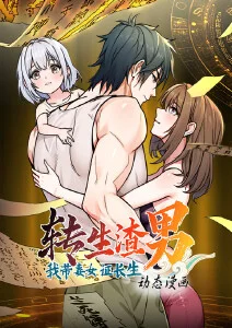 无声电台 缩略图